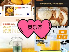 -ALDI奥乐齐超市(凯德虹口店)