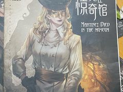 -剧狐剧本杀·月球探案馆(人民广场1号店)
