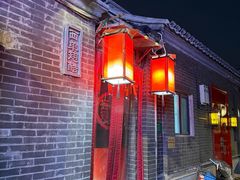 -西单翅酷(西单店)