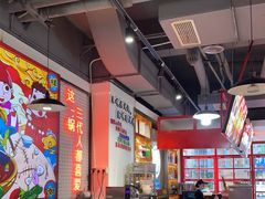 大堂-蛙一刀·麻椒鱼火锅(金仙桥店)