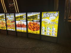 -嘎嘎鸭脑壳(蜀汉路店)