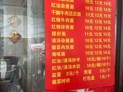 -老号牛王庙金宴面店(锦东路253号院店)