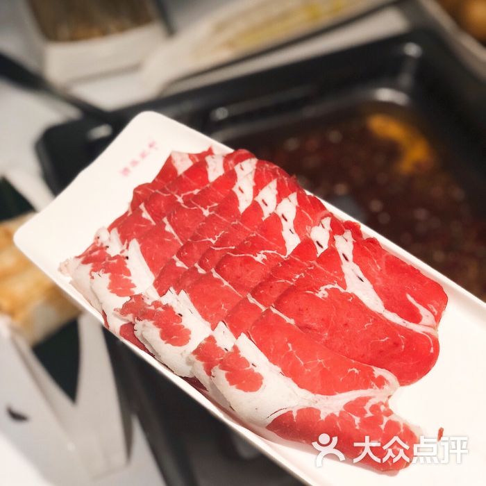 海底捞火锅(芳汇店)捞派澳洲肥牛图片 - 第1张