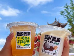-老乡鸡(淮河路步行街店)