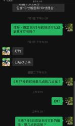 -盘子女人坊古装写真摄影(深圳店)