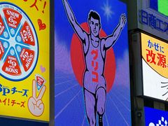 -心斋桥