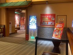 -大江户·温泉洗浴(浑南店)