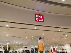 -优衣库(青岛万象城店)