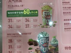 -DQ·蛋糕·冰淇淋(惠山万达店)