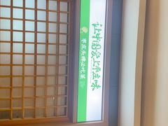 -长寿面馆(振兴路店)
