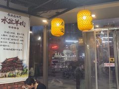 -长安后宰门水盆羊肉(新都心店)