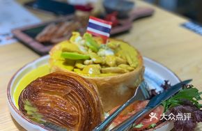 King Curry Breaded Chicken