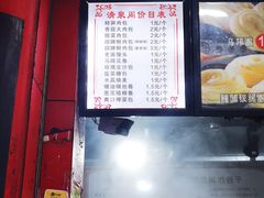 -清泉阁包子铺(中山路店)