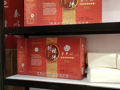 -清真方中山胡辣汤(许昌店)