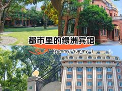 -上海瑞金洲际酒店