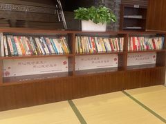 -汤连得温泉馆(宝山店)