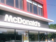 -麦当劳(健德桥得来速店)
