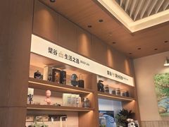 -檗谷·面包·咖啡·轻食(华贸天地店)
