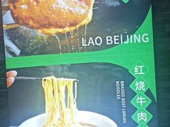 -黑窑厂糖油饼烤鸭·清真菜(黑窑厂街店)