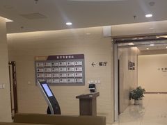 -瑞慈体检沈阳机构