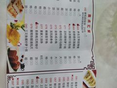 菜单-松北囍宴(松北店)