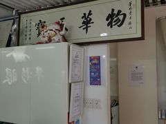 -华彬眼镜专业渐进配镜(潘家园店)