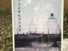 -元白和创园展厅