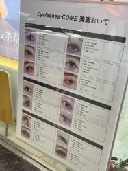 -COME·美睫Eyelash美甲