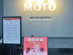 -华枫华元摩托车驾校·火星学车(马运路校区)