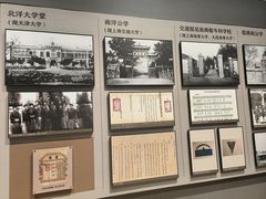 -招商局历史博物馆