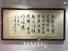 -长平老姿娘夜粥(平东一街店)
