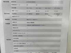 -九号电动车(安定门内大街店)