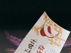 -芙蓉国粹·川剧秀