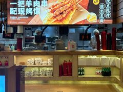 -西贝(吴江路湟普汇店)