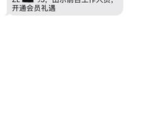 -威尔仕健身(虹桥南丰城店)