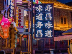 -严州府·地道建德菜