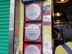 -妈咪鸡蛋仔(尖沙咀东分店)