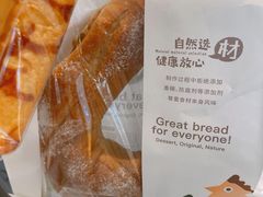 -东哥面包(江宁大润发店)