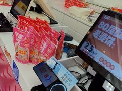 -味多美蛋糕(新和平里店)