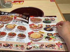 -食其家·牛丼咖喱(苏州永旺店)