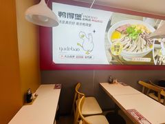 -鸭得堡老鸭汤·鸭血粉丝(凤凰西街店)