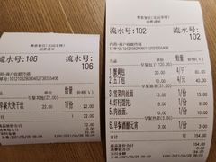 -花园茶楼(兴城西路店)