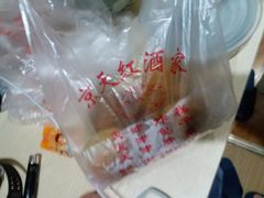 -京天红酒家(虎坊路店)