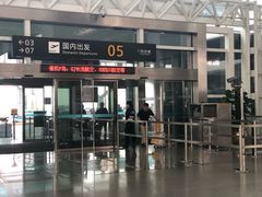 -杭州萧山国际机场