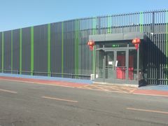 -三旗百汇商品城