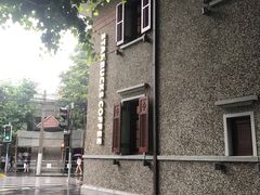 -星巴克臻选(思南公馆店)