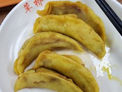 牛肉锅贴-草桥清真牛肉锅贴扁食店
