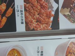 -大秦地·西北菜(纬四路店)