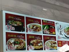 -中东大市场美食城