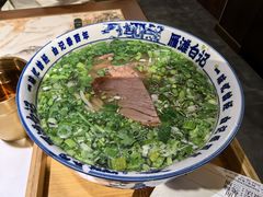 -雁滩白记·兰州牛肉面